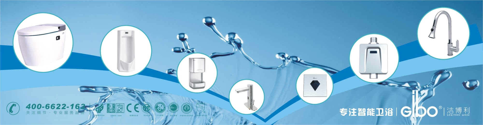 用技術(shù)賦能品牌衛(wèi)浴，讓創(chuàng)新更具商業(yè)價值