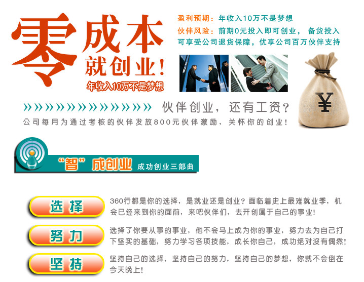 潔博利感應(yīng)水龍頭 潔博利感應(yīng)水龍頭