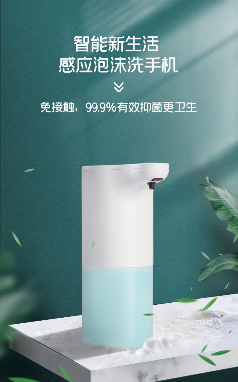 潔博利感應(yīng)水龍頭