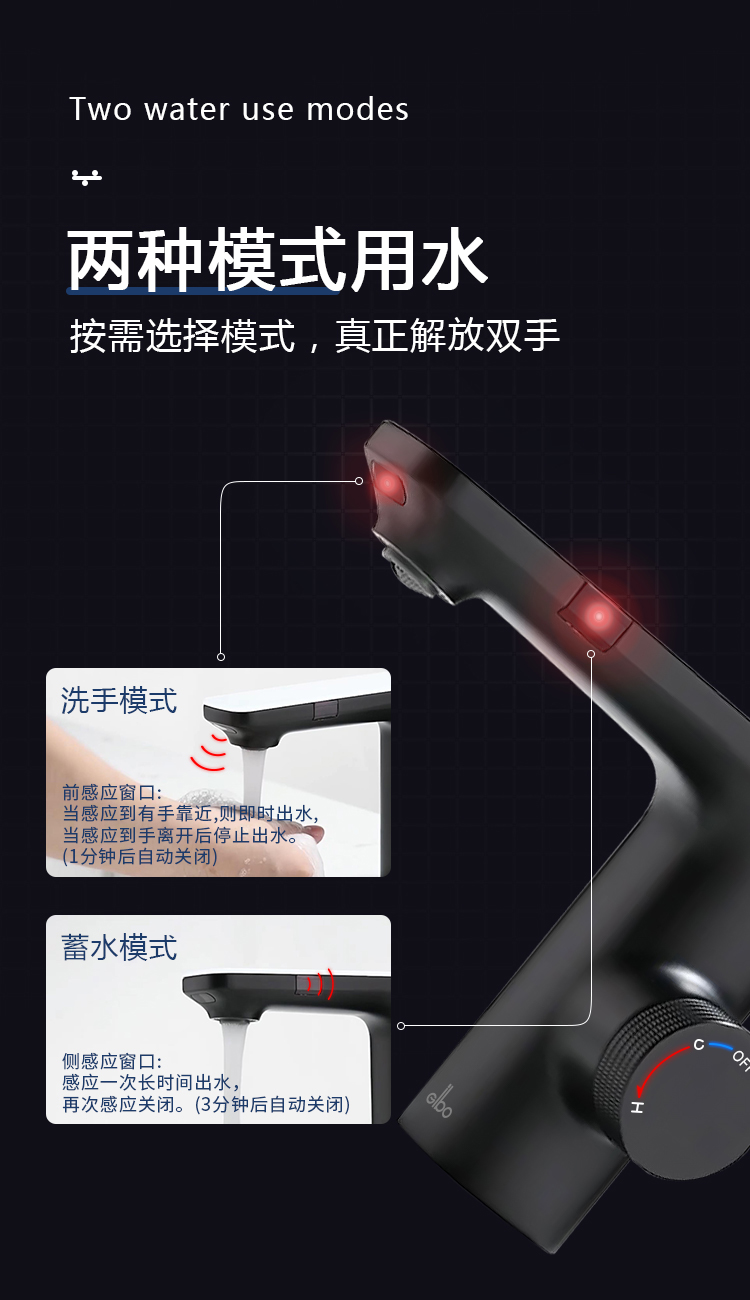 潔博利感應(yīng)水龍頭 潔博利感應(yīng)水龍頭