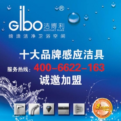 逆勢而動，潔博利開啟行業(yè)整合新篇章