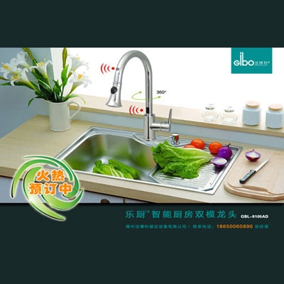 中國衛(wèi)?。簼嵅├瞥鼋】抵悄軓N房龍頭產(chǎn)品