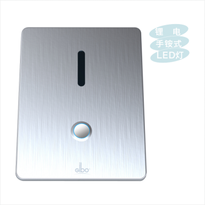 潔博利蹲便感應(yīng)器功能簡(jiǎn)介